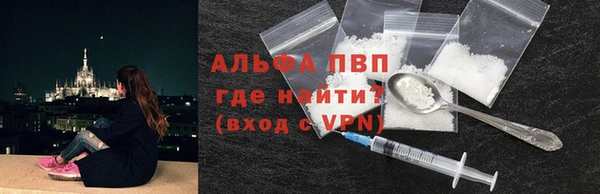 MDMA Premium VHQ Беломорск