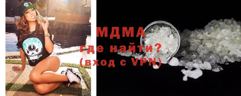 ОМГ ОМГ   Высоцк  МДМА молли  наркошоп 